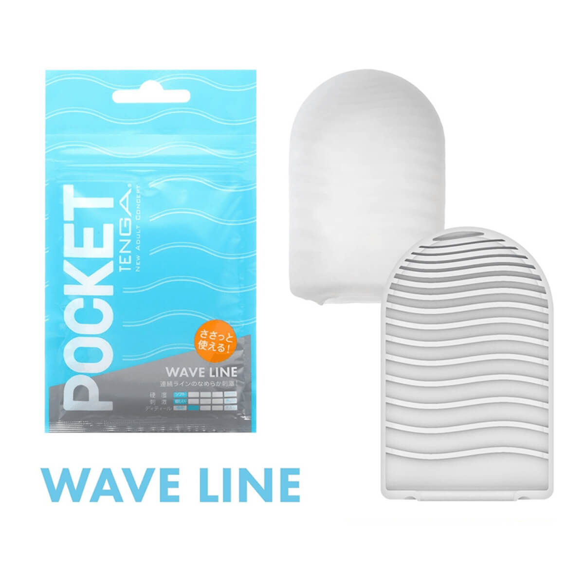 Tenga Wave Line polymer masturbation sleeve with wavy line texture Nudie Co